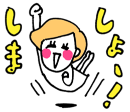Easy honorific sticker #15794214