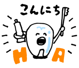 Easy honorific sticker #15794219