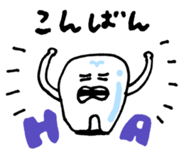 Easy honorific sticker #15794220