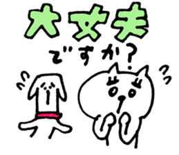 Easy honorific sticker #15794227