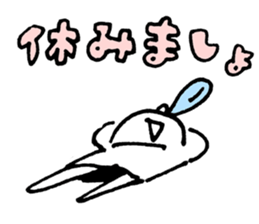Easy honorific sticker #15794229