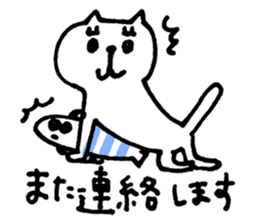 Easy honorific sticker #15794231