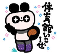 panda dayo sticker for student sticker #15794268