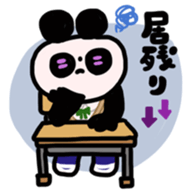 panda dayo sticker for student sticker #15794274