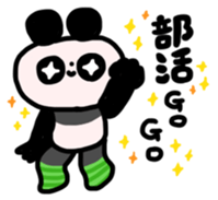 panda dayo sticker for student sticker #15794279