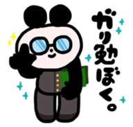 panda dayo sticker for student sticker #15794285
