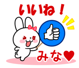 The white rabbit with ribbon for "Mina" sticker #15794331