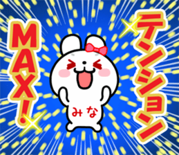 The white rabbit with ribbon for "Mina" sticker #15794337