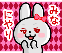 The white rabbit with ribbon for "Mina" sticker #15794338
