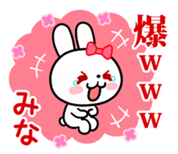 The white rabbit with ribbon for "Mina" sticker #15794339