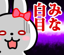 The white rabbit with ribbon for "Mina" sticker #15794344