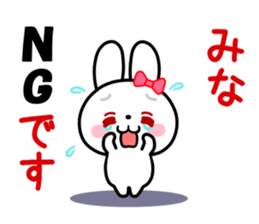The white rabbit with ribbon for "Mina" sticker #15794345