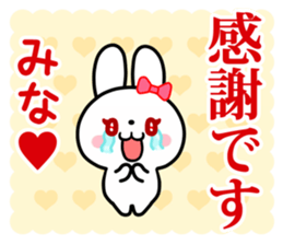 The white rabbit with ribbon for "Mina" sticker #15794346