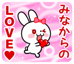 The white rabbit with ribbon for "Mina" sticker #15794347