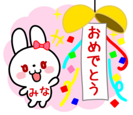 The white rabbit with ribbon for "Mina" sticker #15794348