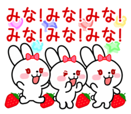 The white rabbit with ribbon for "Mina" sticker #15794349