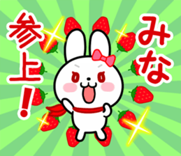 The white rabbit with ribbon for "Mina" sticker #15794350
