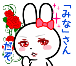 The white rabbit with ribbon for "Mina" sticker #15794353
