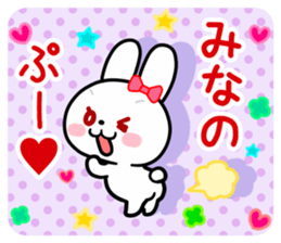 The white rabbit with ribbon for "Mina" sticker #15794354