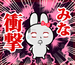The white rabbit with ribbon for "Mina" sticker #15794355