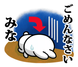 The white rabbit with ribbon for "Mina" sticker #15794356