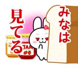 The white rabbit with ribbon for "Mina" sticker #15794358