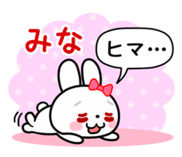 The white rabbit with ribbon for "Mina" sticker #15794360