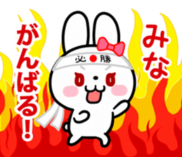 The white rabbit with ribbon for "Mina" sticker #15794361