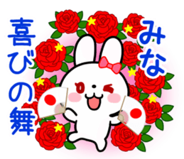 The white rabbit with ribbon for "Mina" sticker #15794364