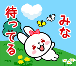 The white rabbit with ribbon for "Mina" sticker #15794367