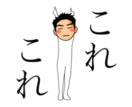 KAZU - san sticker #15794382