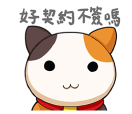 Magic Girl IPASS I sticker #15794394