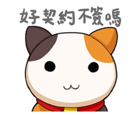 Magic Girl IPASS I sticker #15794394