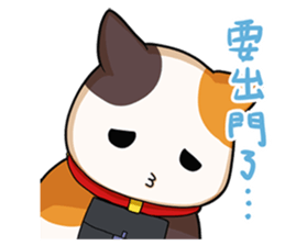 Magic Girl IPASS I sticker #15794395