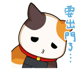 Magic Girl IPASS I sticker #15794395
