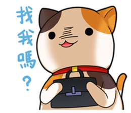 Magic Girl IPASS I sticker #15794397