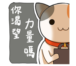 Magic Girl IPASS I sticker #15794398