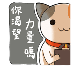 Magic Girl IPASS I sticker #15794398