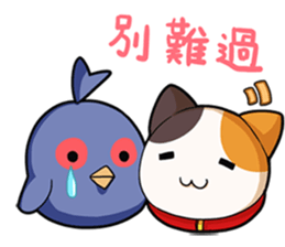 Magic Girl IPASS I sticker #15794399