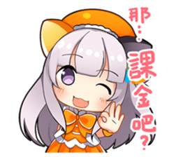 Magic Girl IPASS I sticker #15794414
