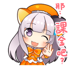 Magic Girl IPASS I sticker #15794414