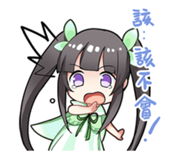 Magic Girl IPASS I sticker #15794415
