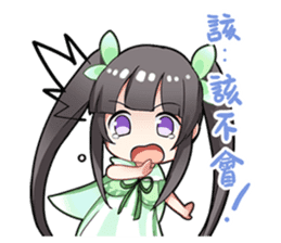 Magic Girl IPASS I sticker #15794415