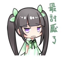 Magic Girl IPASS I sticker #15794416