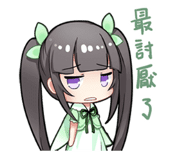 Magic Girl IPASS I sticker #15794416