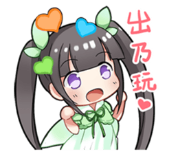 Magic Girl IPASS I sticker #15794417