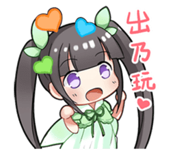 Magic Girl IPASS I sticker #15794417