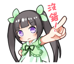 Magic Girl IPASS I sticker #15794419