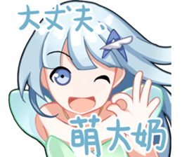 Magic Girl IPASS I sticker #15794424