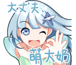 Magic Girl IPASS I sticker #15794424